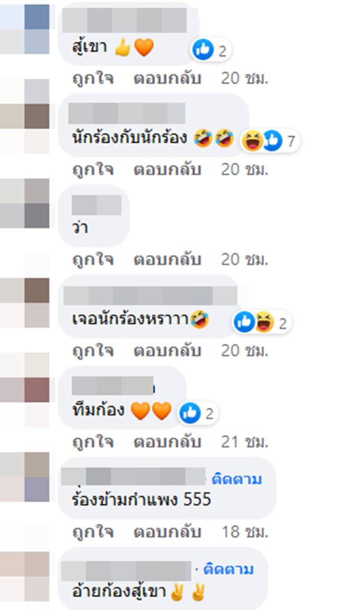 ก้อง ห้วยไร่