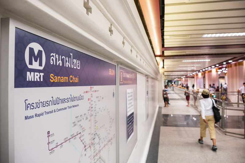 ท่าพระจันทร์ MRT สนามไชย