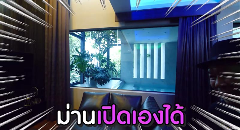 บ้าน บี้ เดอะสกา