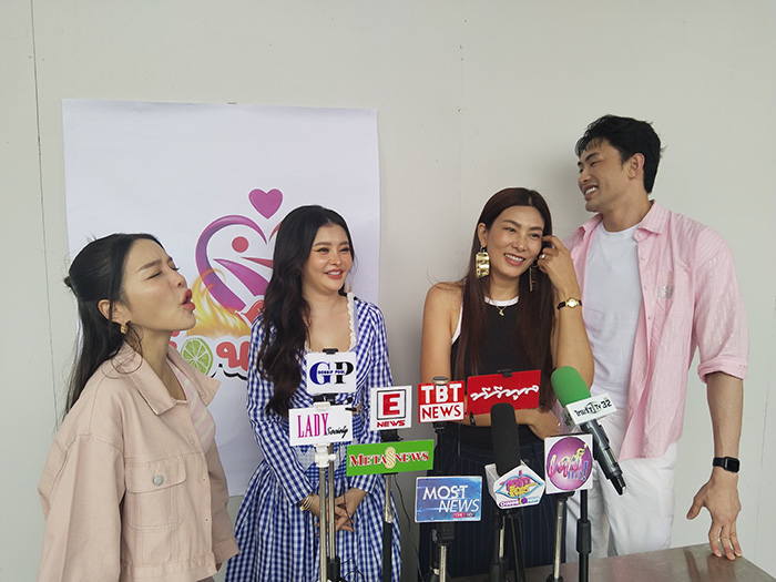 ดีเจมะตูม