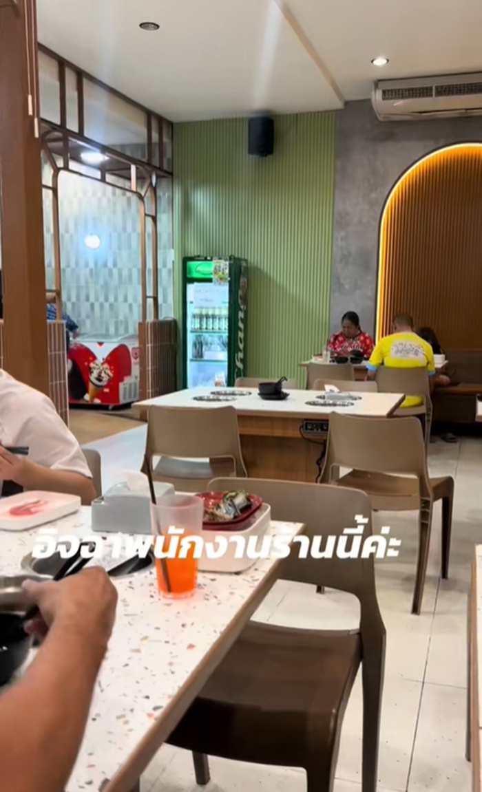 กินบุฟเฟต์