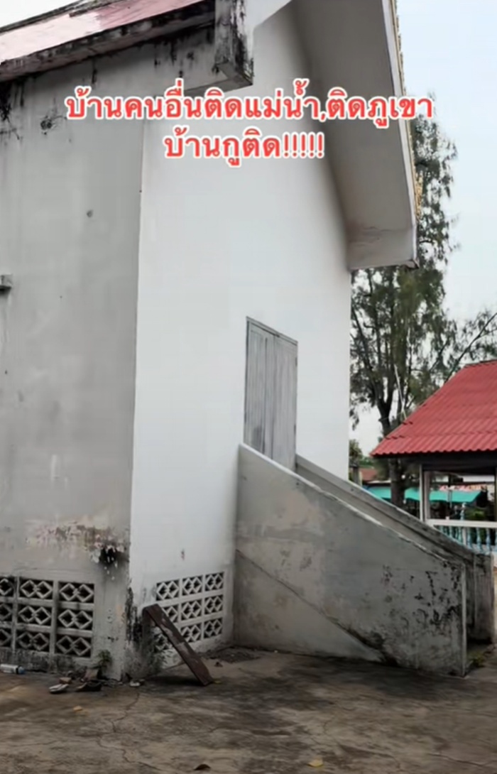 บ้านติดเมรุ