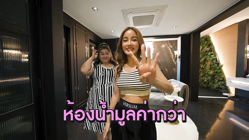  กระแต อาร์สยาม