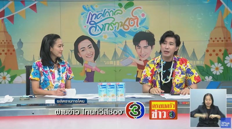 เมื่อ หนุ่ม กรรชัย ได้ดูคลิป โตโน่ ภาคิน เล่านิทานบนเวที