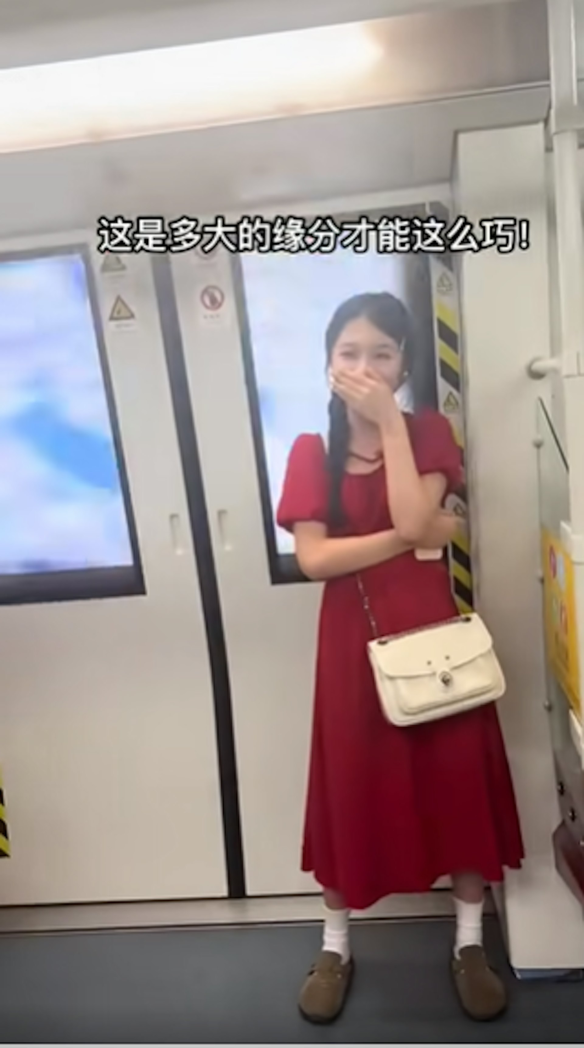 ใส่ชุดเหมือนกัน