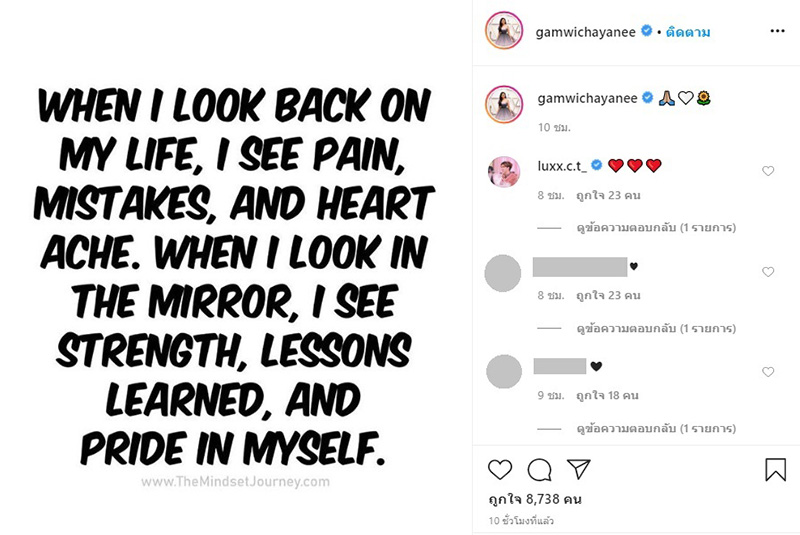 แก้ม วิชญาณี