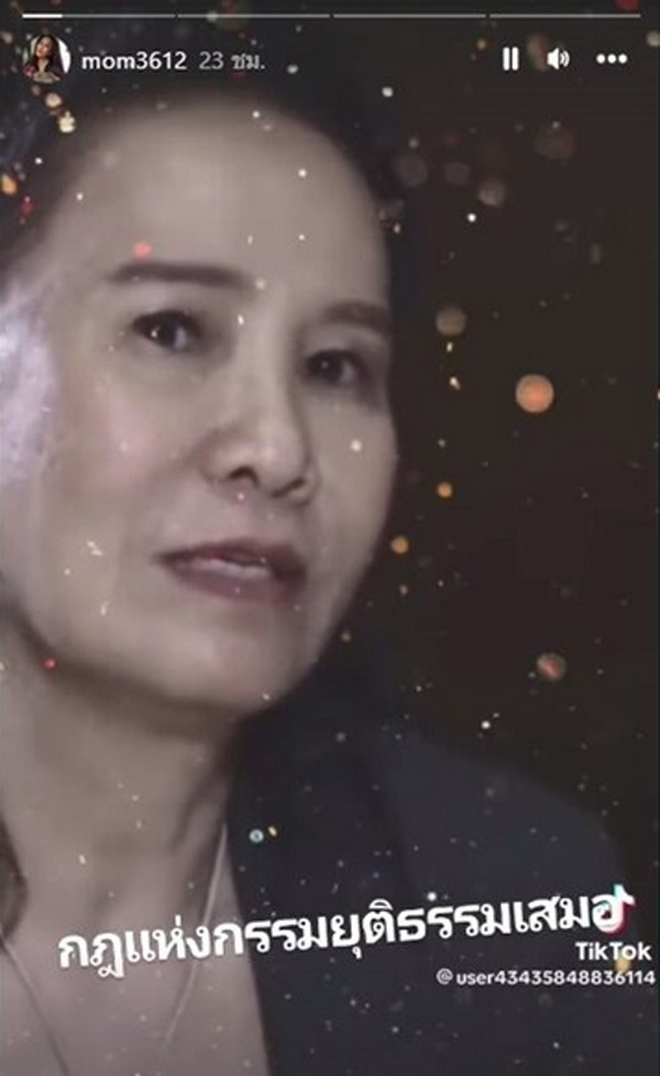 อุ้ม ลักขณา