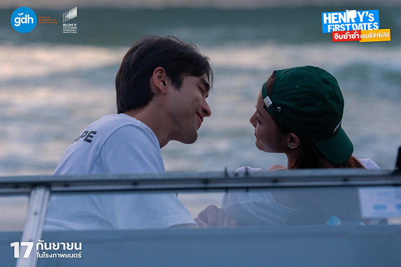 HENRY's First Dates จีบซ้ำซ้ำ เฮนรี่จำไม่ได้ GDH หนังใหม่ 2026 ภาพตัวอย่าง