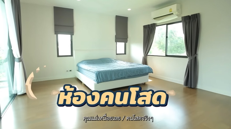 บ้าน เด่นคุณ งามเนตร