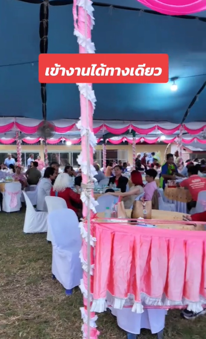 แก้ปัญหา