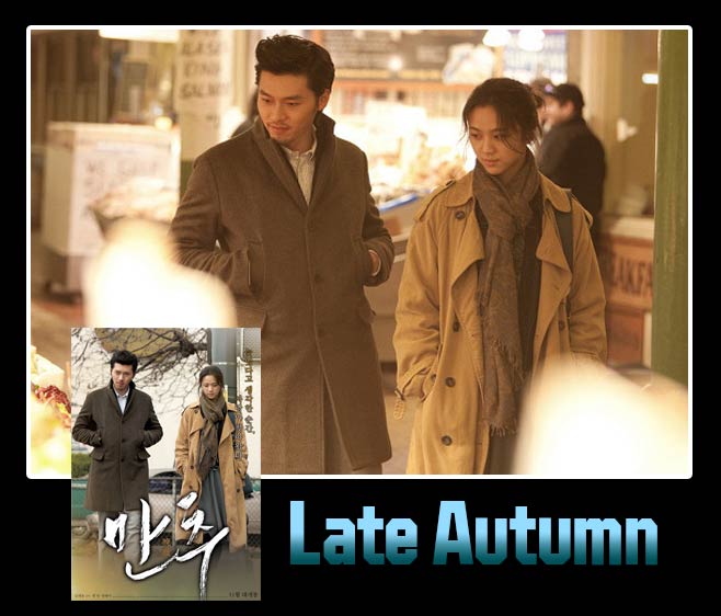 หนังฮยอนบิน