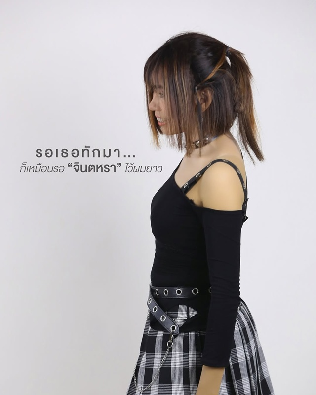  จินตหรา พูนลาภ ผมยาวแซ่บ ท้าทายหนุ่ม ๆ DM หา 
