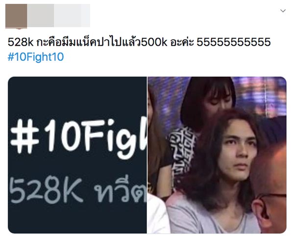 แน็ก ชาลี