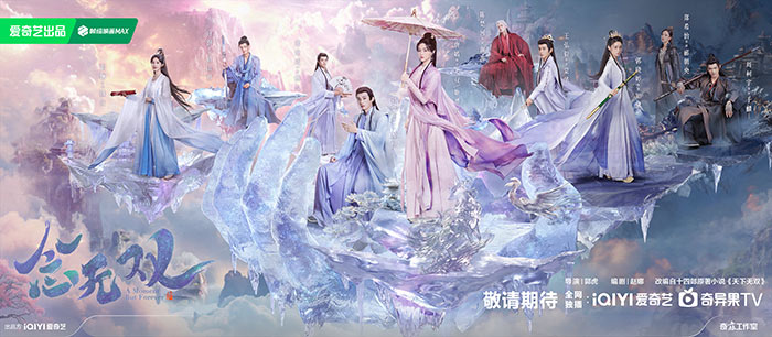 ซีรีส์ ขณะหนึ่งชั่วนิจนิรันดร์ A Moment But Forever