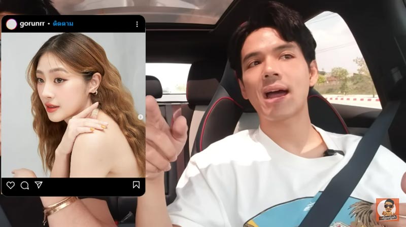 นิกกี้ ณฉัตร