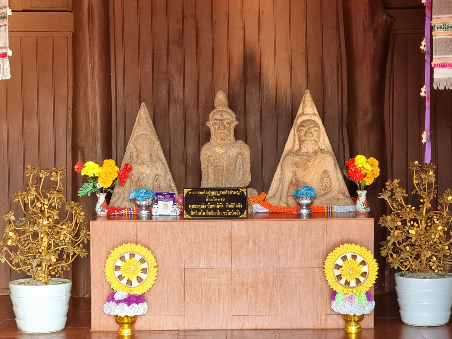 วัดพิพัฒน์มงคล