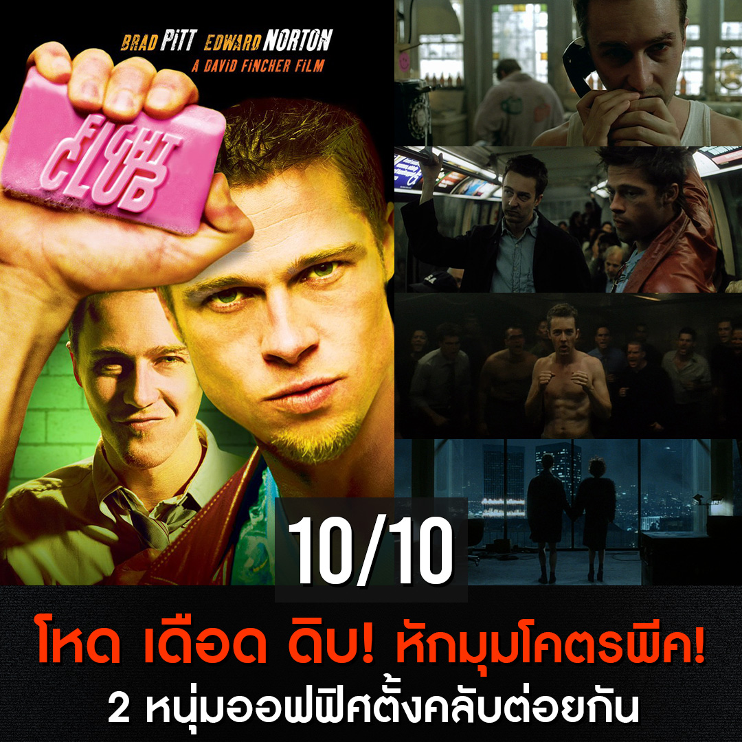 หนังระทึกขวัญ netflix