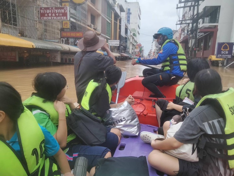 น้ำท่วมหาดใหญ่