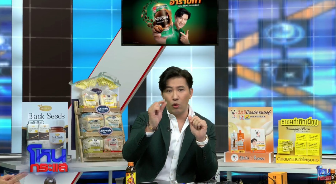 หนุ่ม กรรชัย