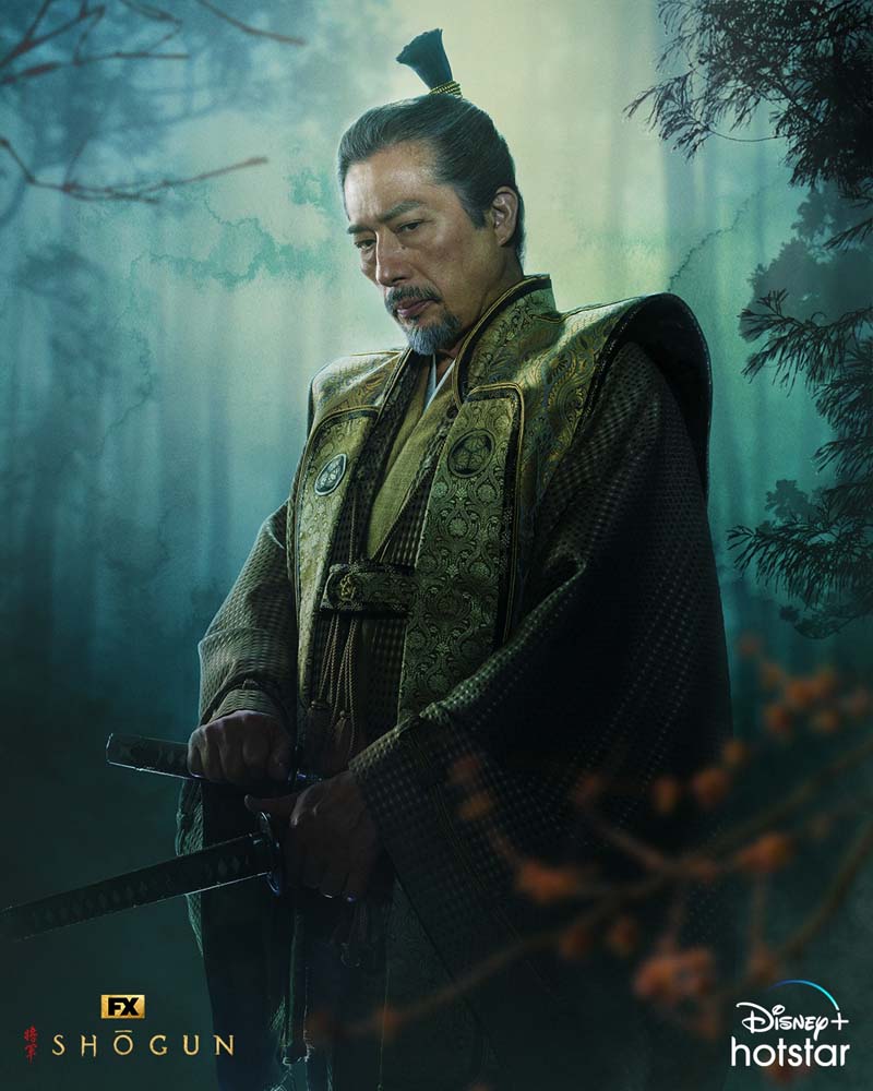 Shogun