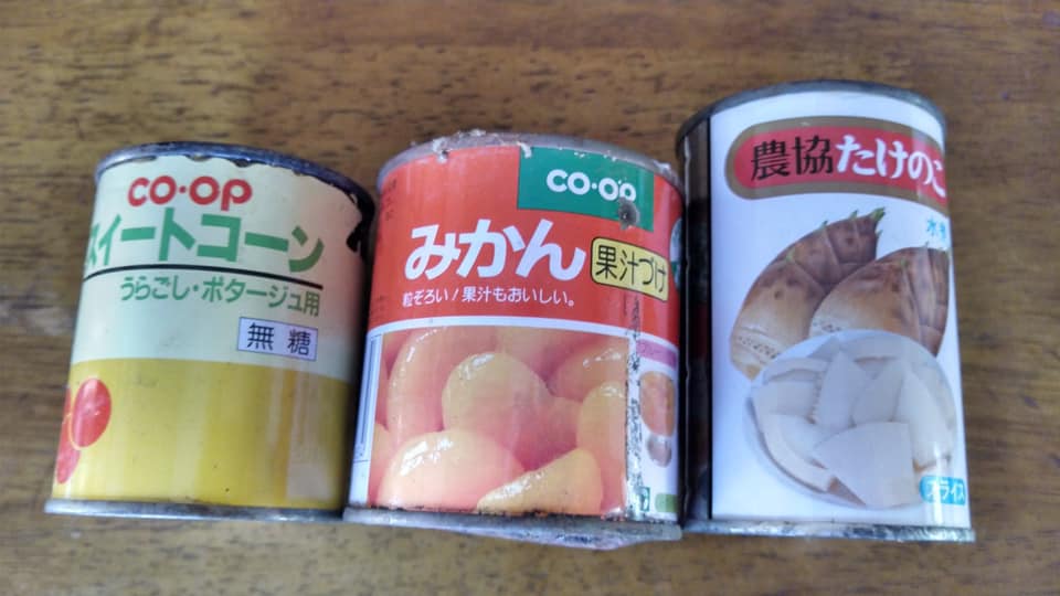 ผลไม้กระป๋อง