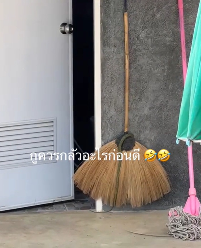 เข้าห้องน้ำ