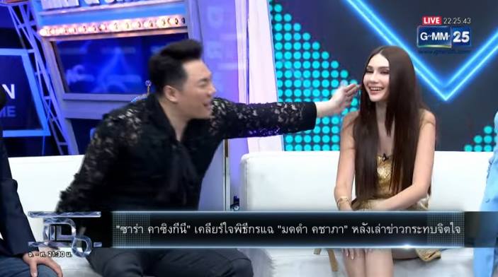 ซาร่า คาซิงกินี