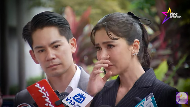 ศรีริต้า เจนเซ่น ข่าวดารา