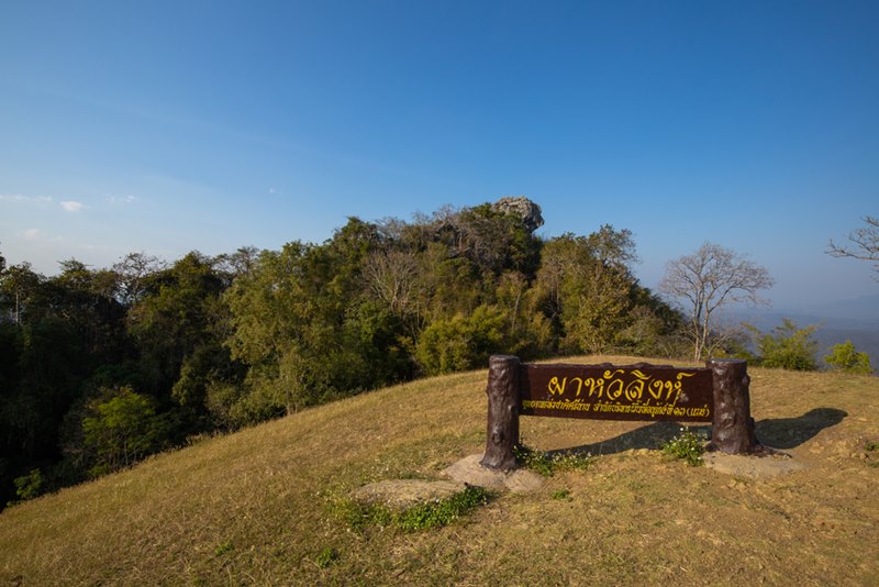 ผาหัวสิงห์ อุทยานแห่งชาติศรีน่าน