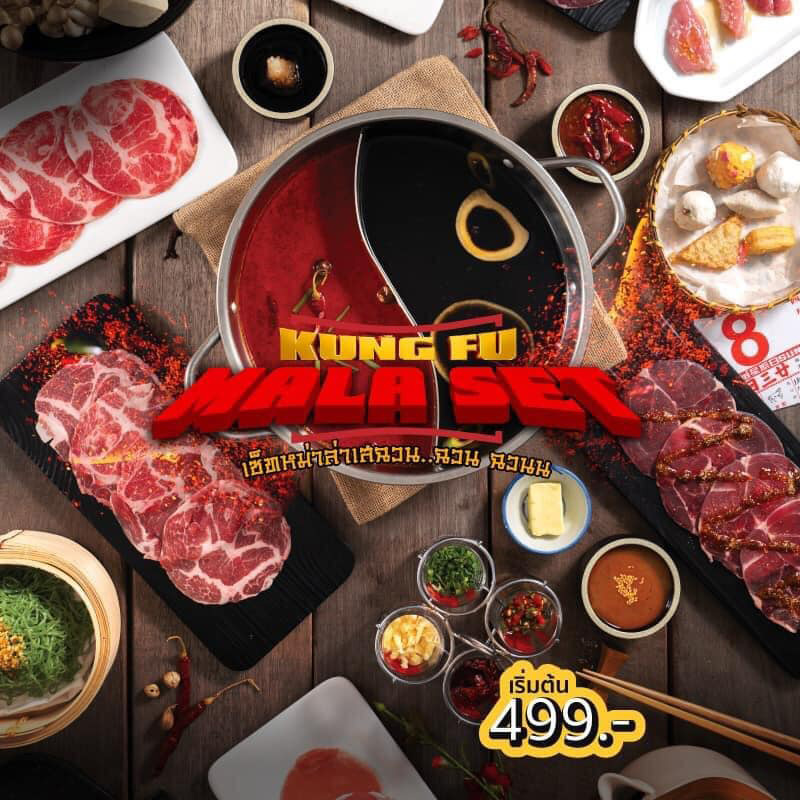 ร้านปิ้งย่าง