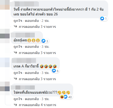 อักษรย่อดารา