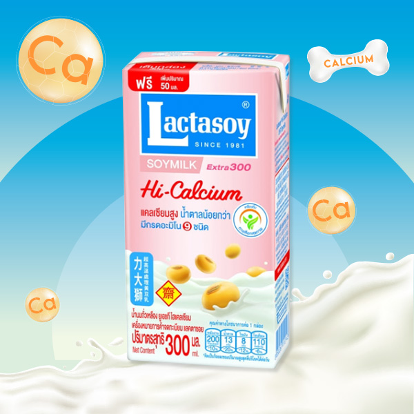 นมแคลเซียมสูง