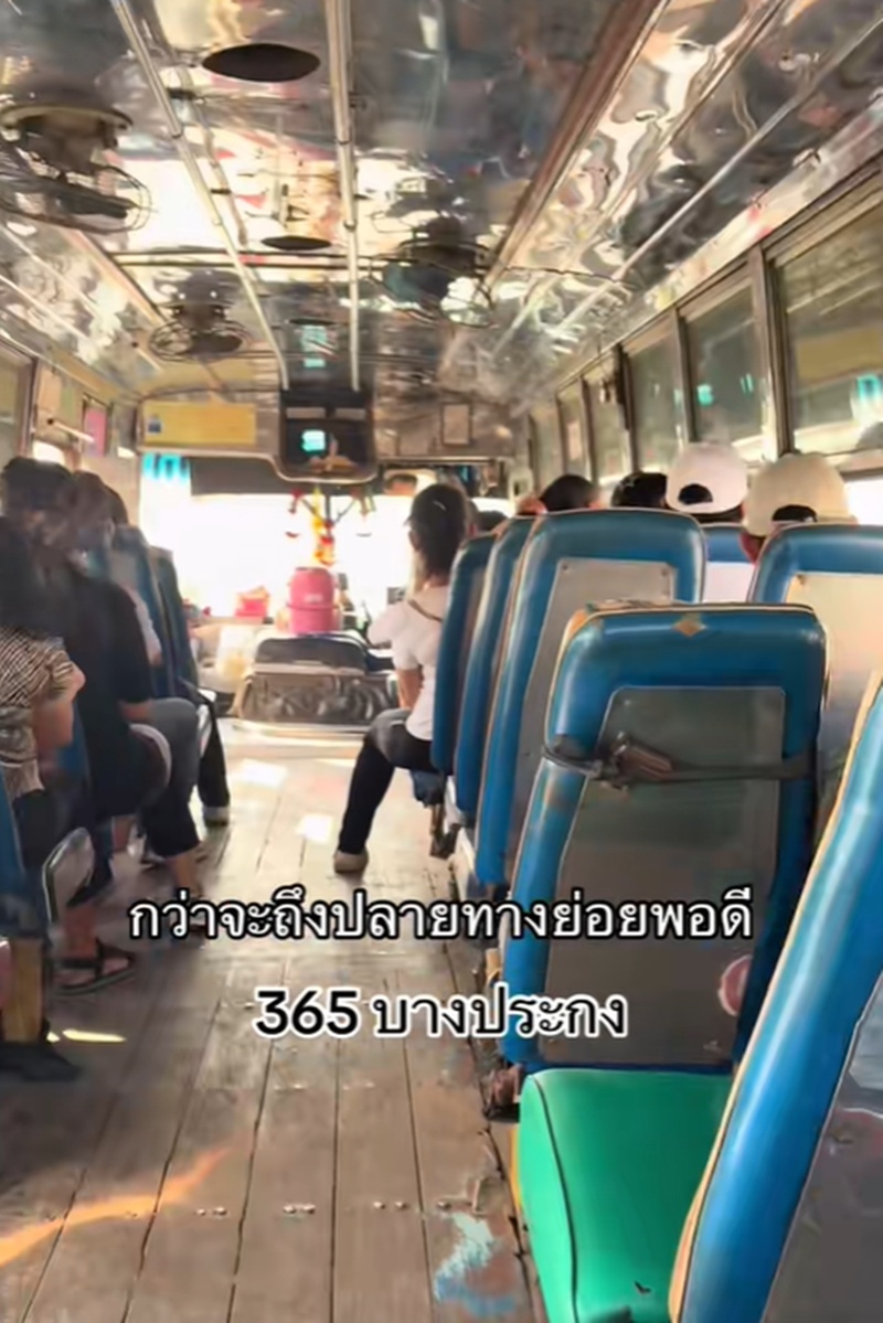 รถเมล์ไทย