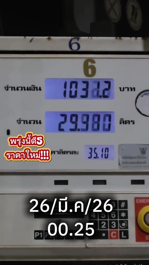 แจ็คกี้ ชาเคอลีน