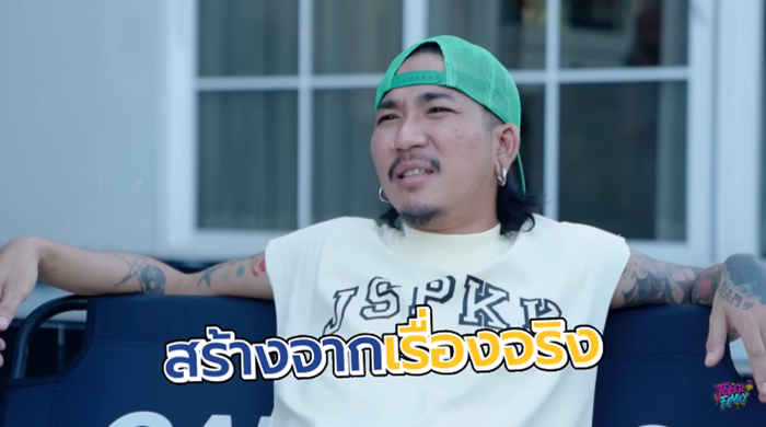 แจ๊ส ชวนชื่น