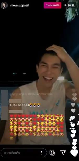 มิว ศุภศิษฏ์