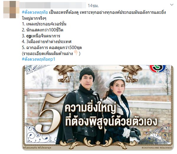 ดั่งดวงหฤทัย