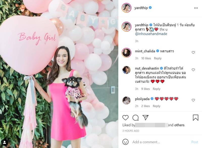 หยาด หยาดทิพย์