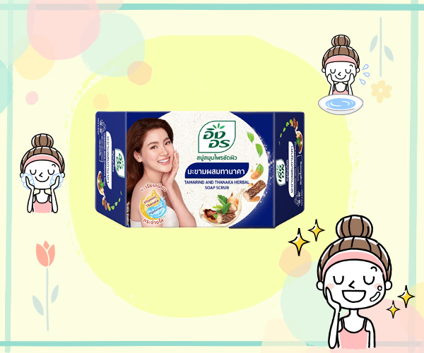 วิธีรักษาสิว