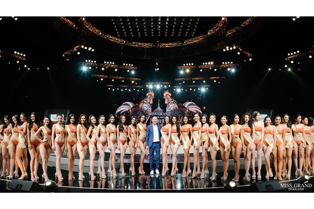 Miss Grand Thailand 2019