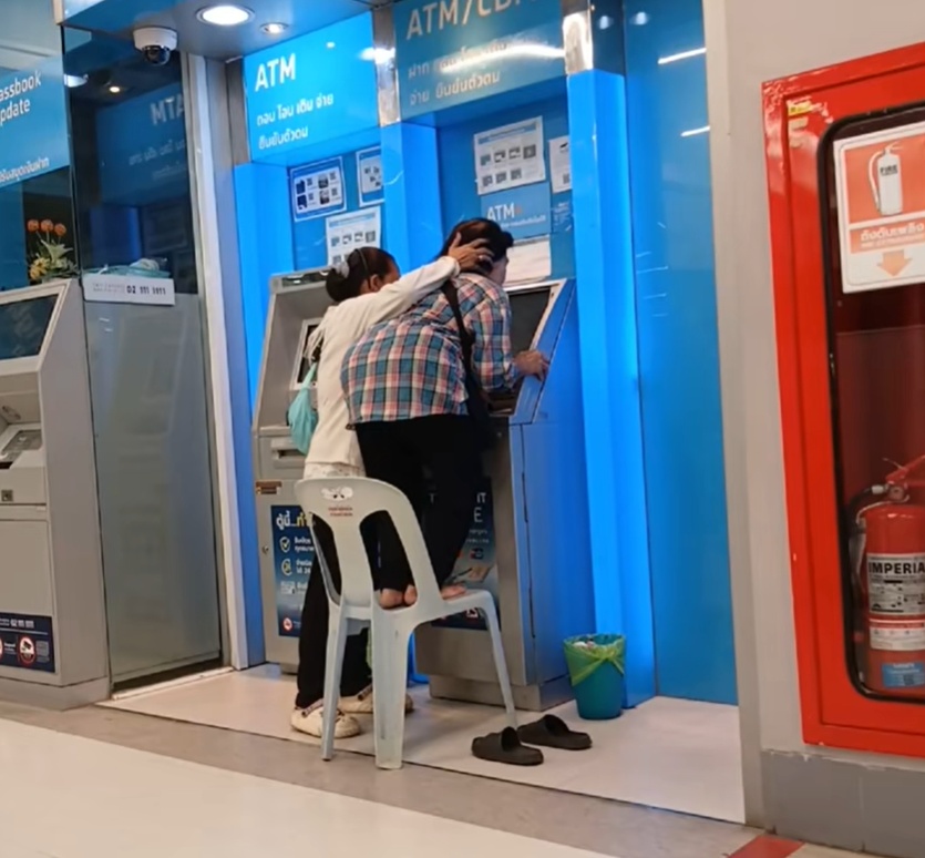 สแกนใบหน้า