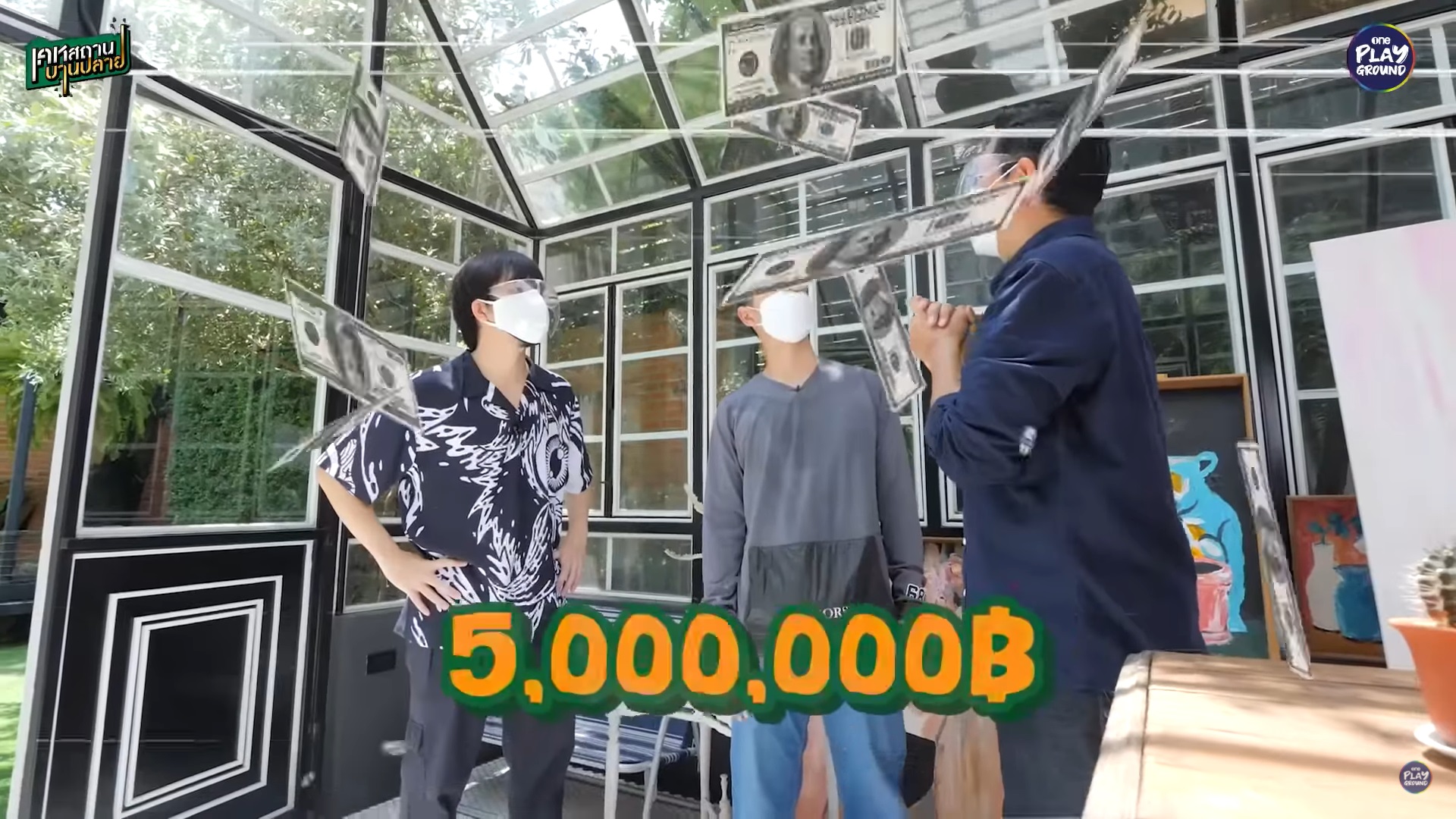 ดุ๊ก ภาณุเดช