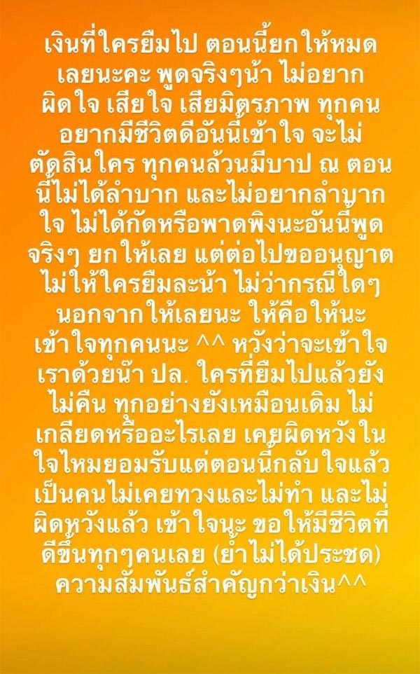 กัสจัง จีร่าร์