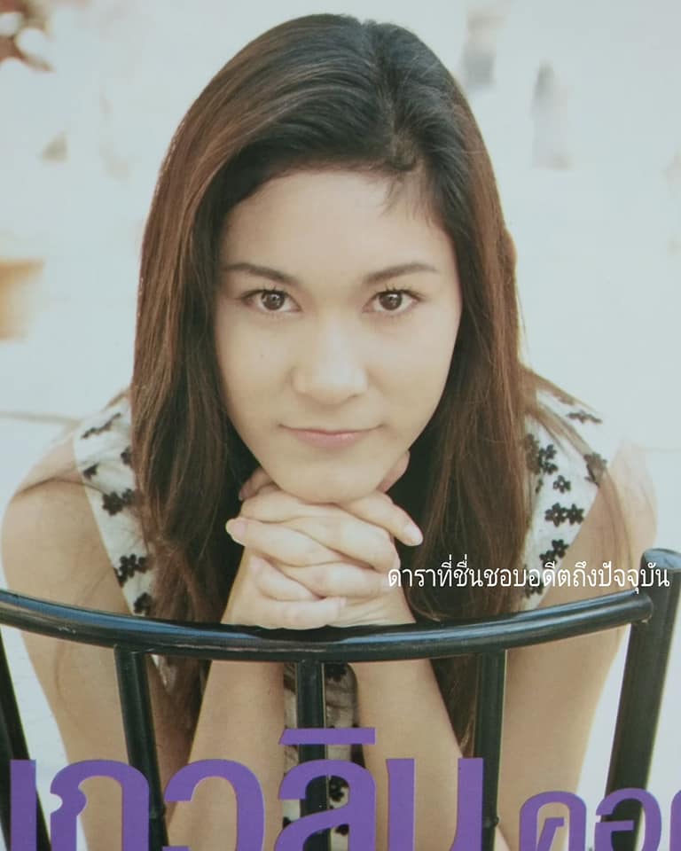 อ้อน เกวลิน