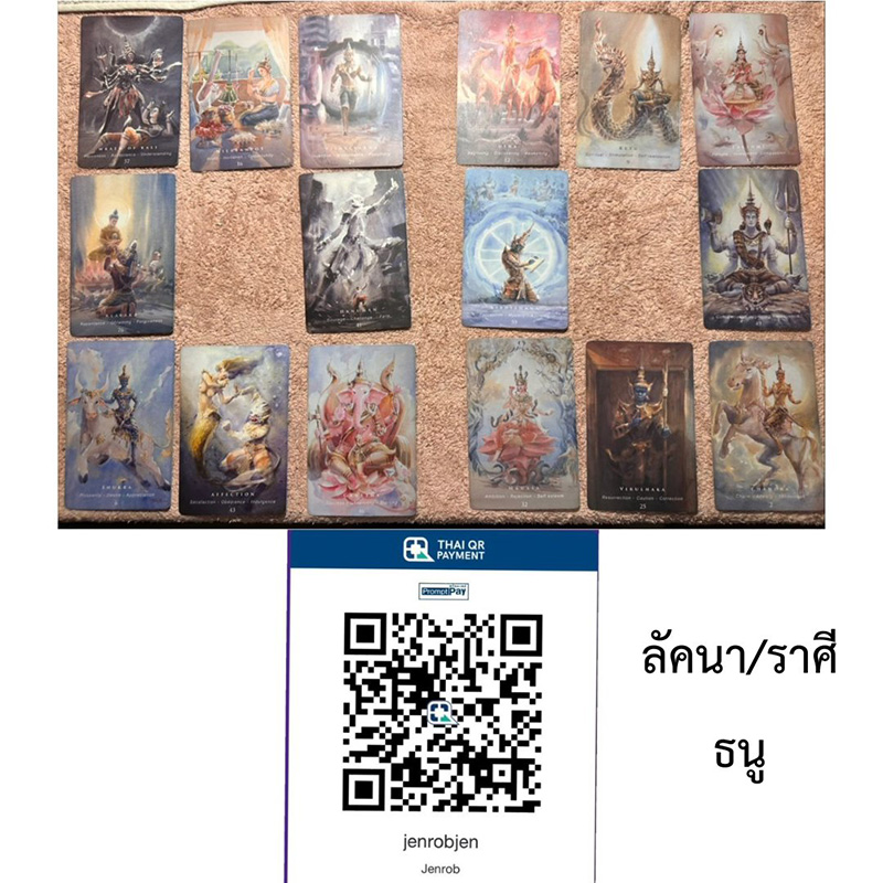 ดูดวงปี 2569