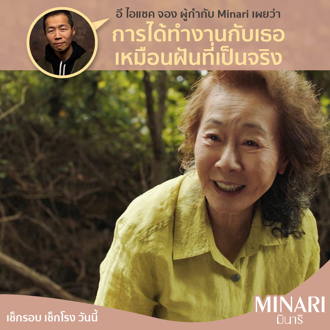 ยูนยอจอง ผลงาน