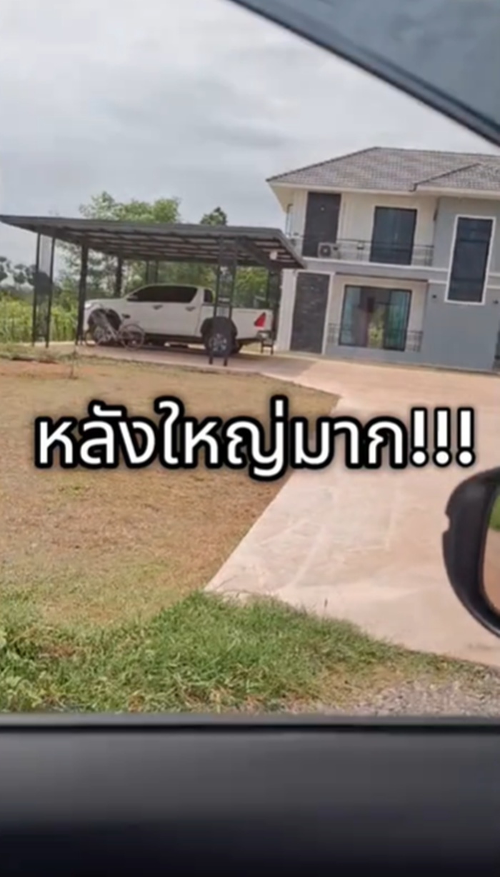 ไปบ้านนักเรียน
