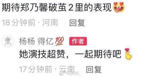 เนเน่ พรนับพัน