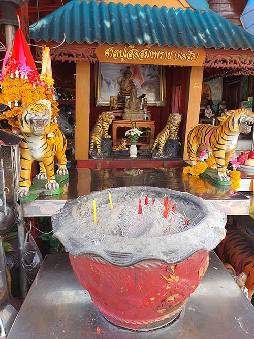 ศาลปู่เสือสมิงพราย