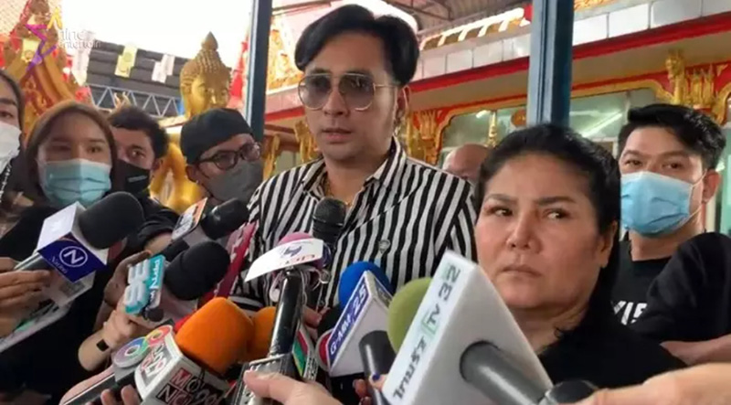 บอล เชิญยิ้ม